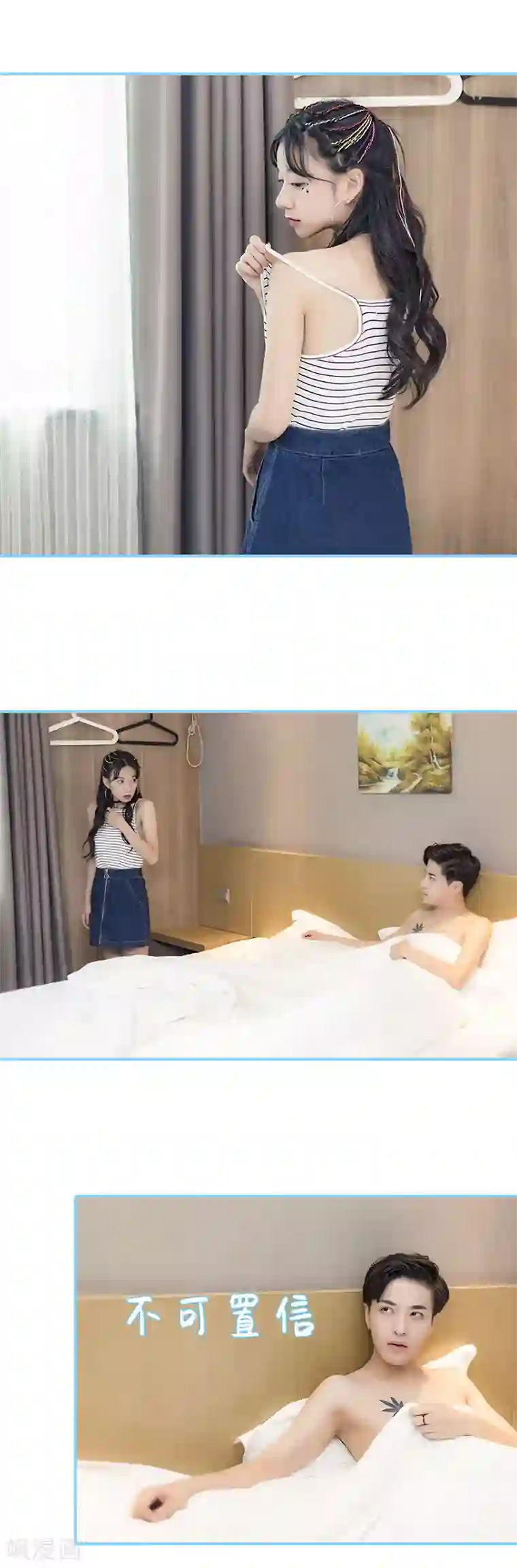 甜宠101分：腹黑大叔宠上瘾第28话