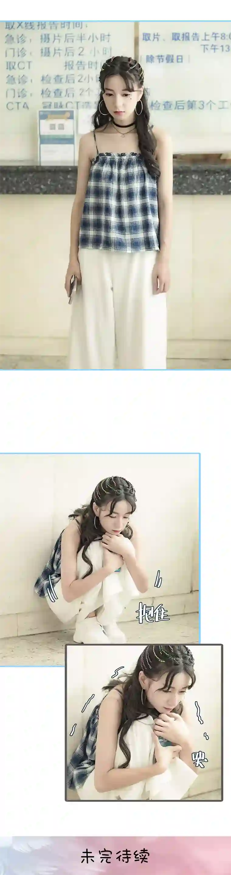 甜宠101分：腹黑大叔宠上瘾第42话