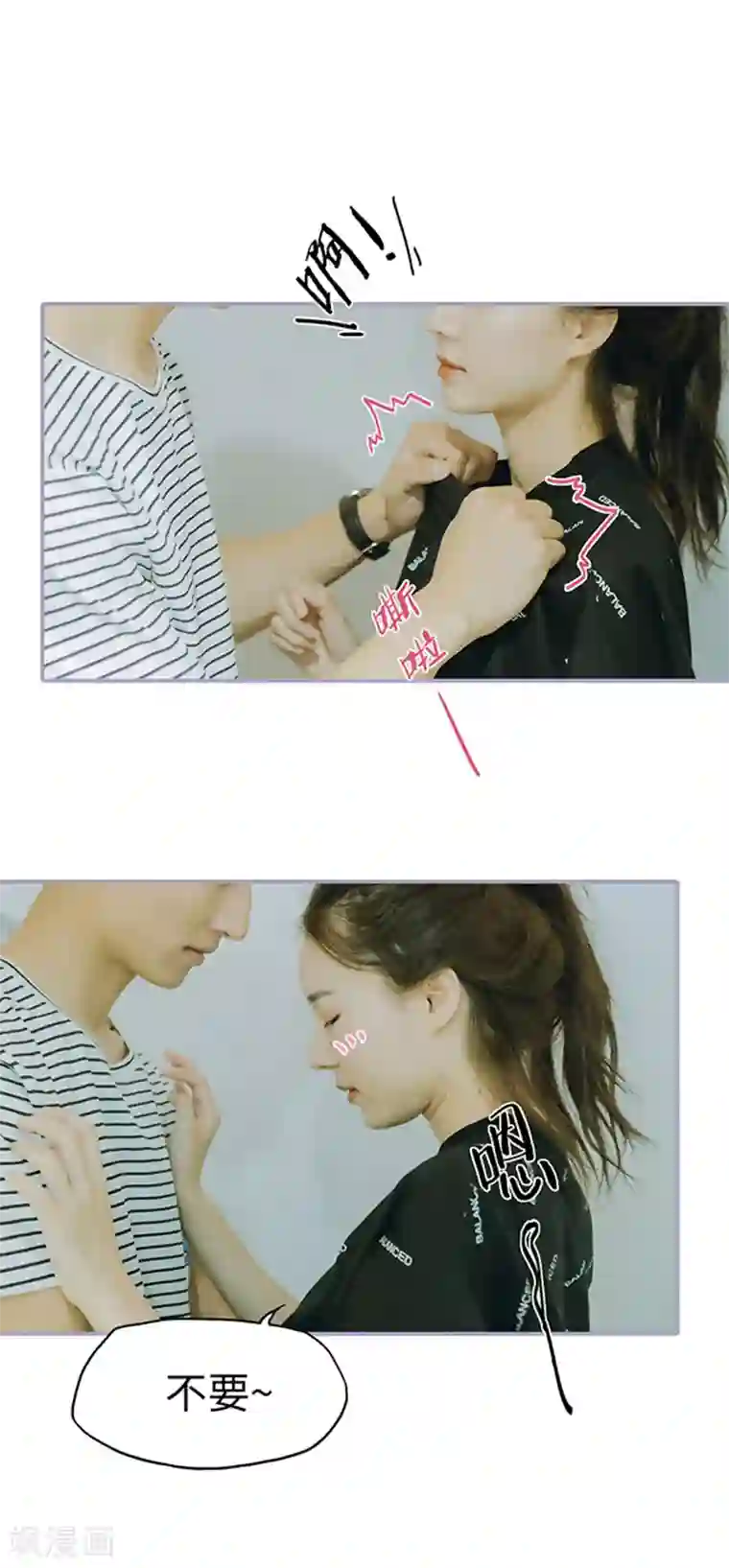 霸宠萌妻：总裁大人狠狠爱第28话