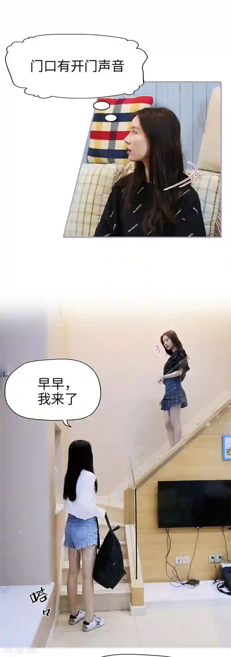 霸宠萌妻：总裁大人狠狠爱第30话