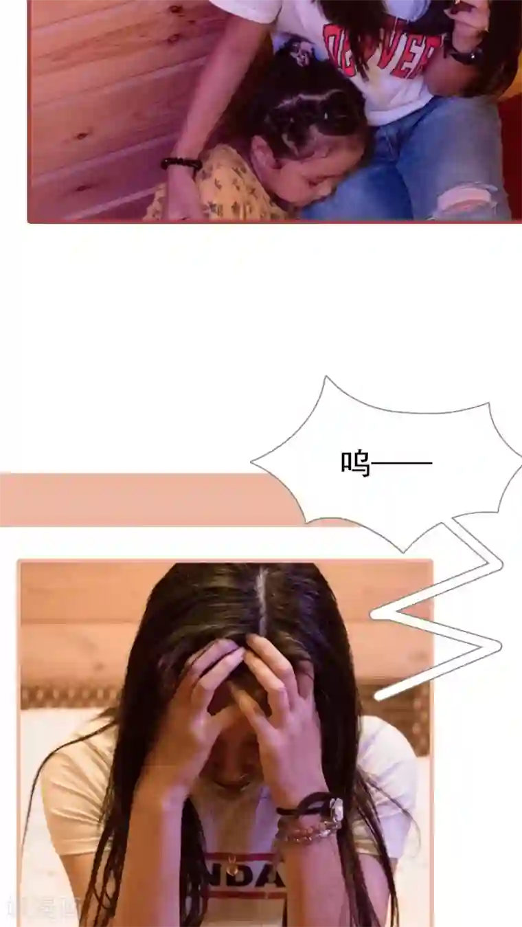 首席上司在隔壁第10话