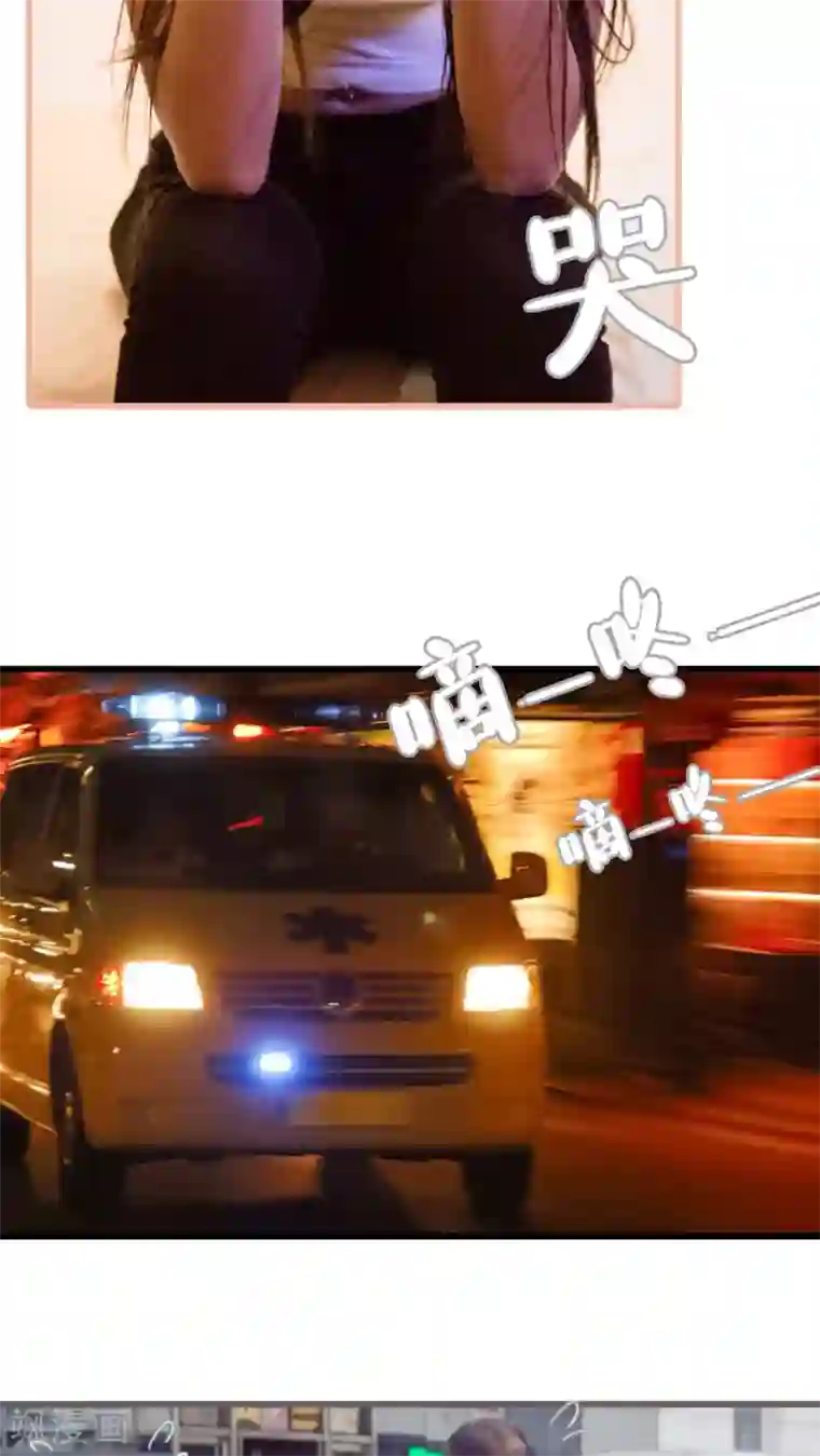 首席上司在隔壁第10话