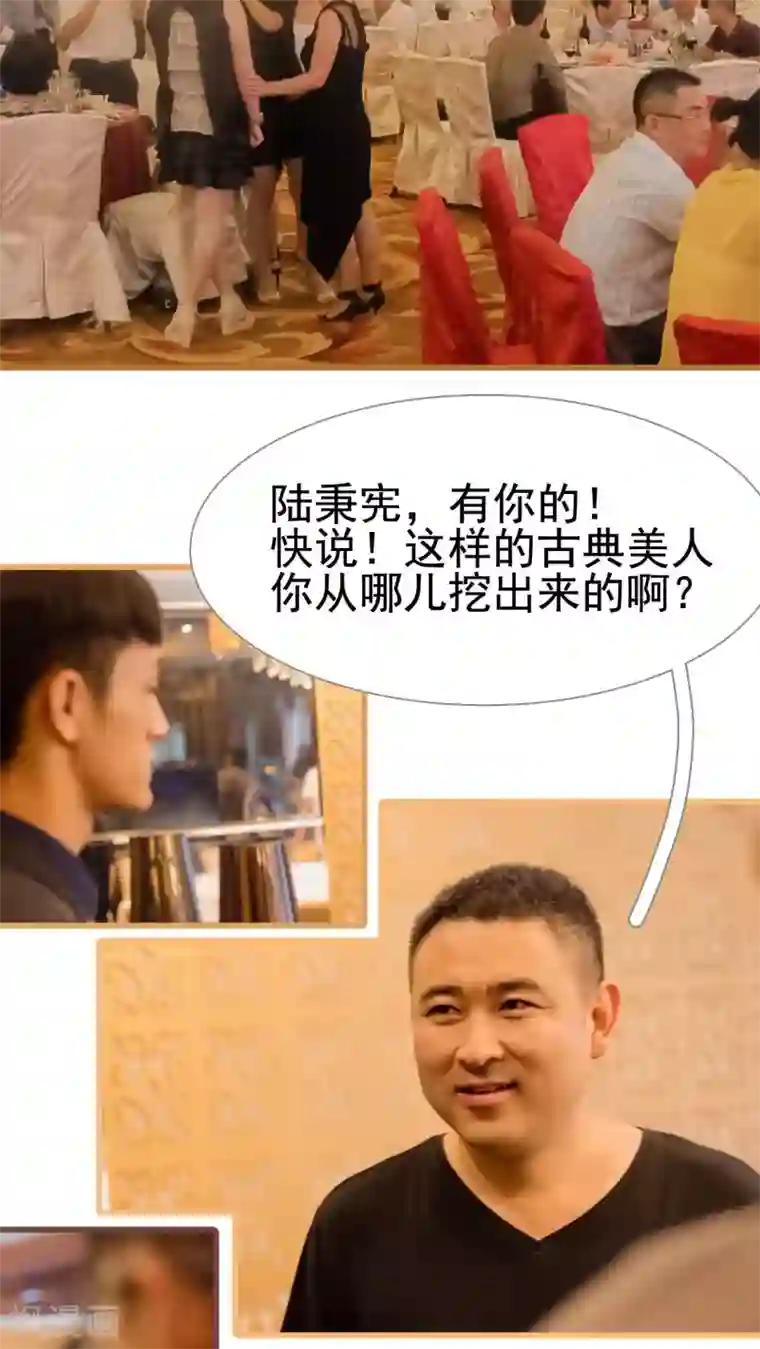 首席上司在隔壁第10话