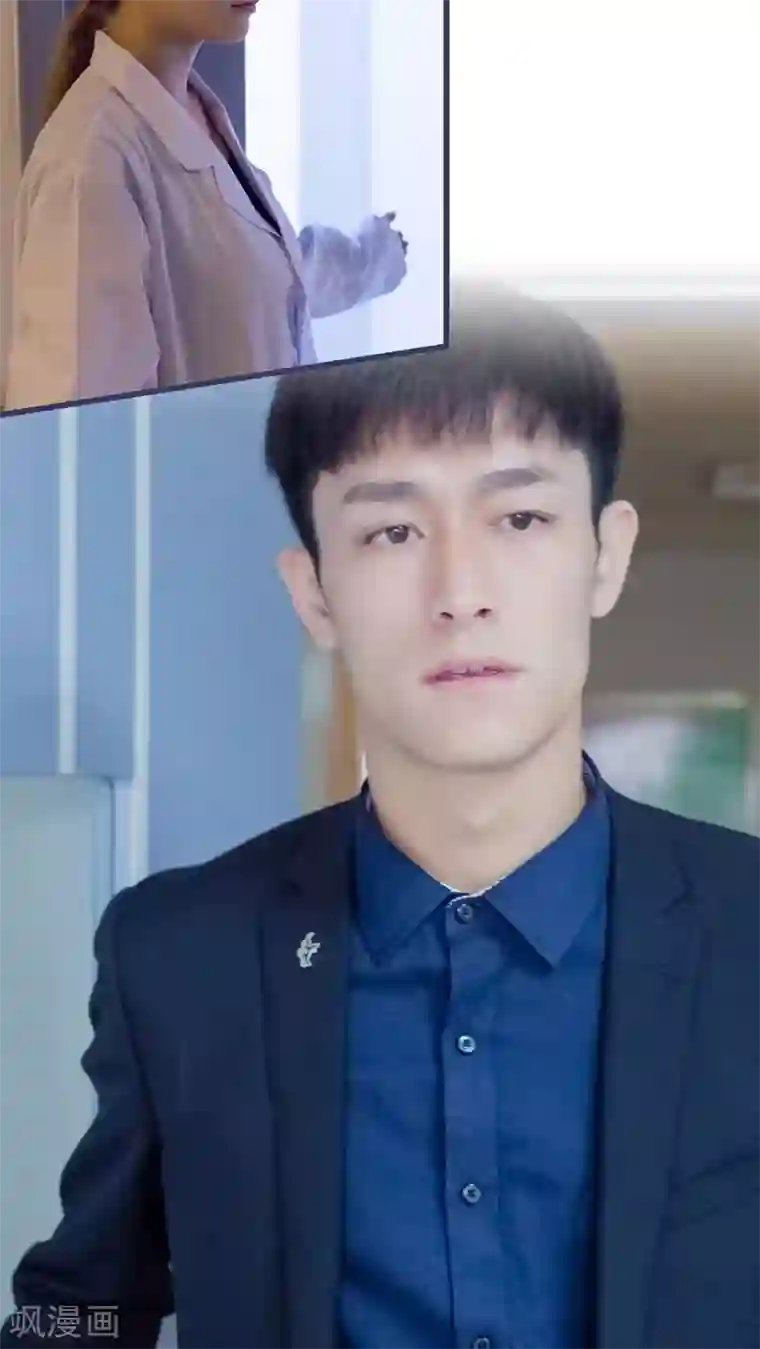 首席上司在隔壁第11话