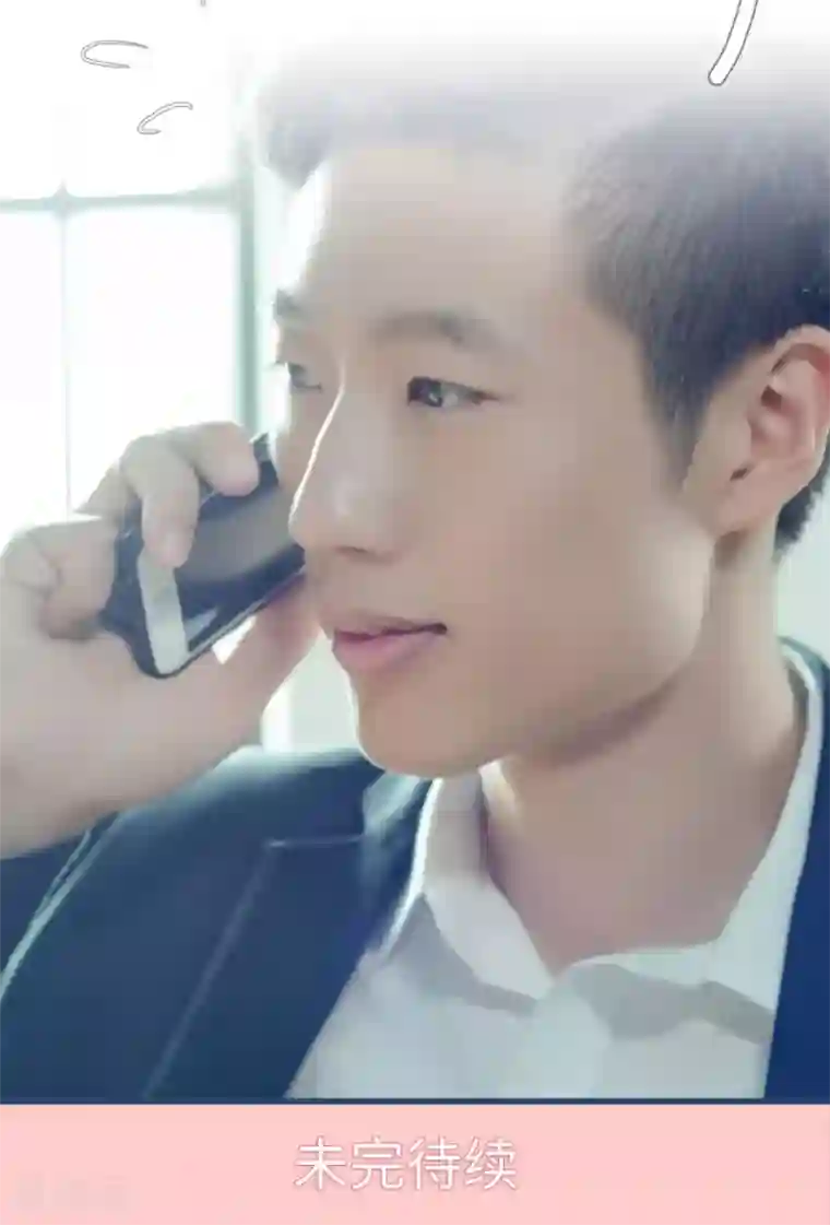 首席上司在隔壁第11话