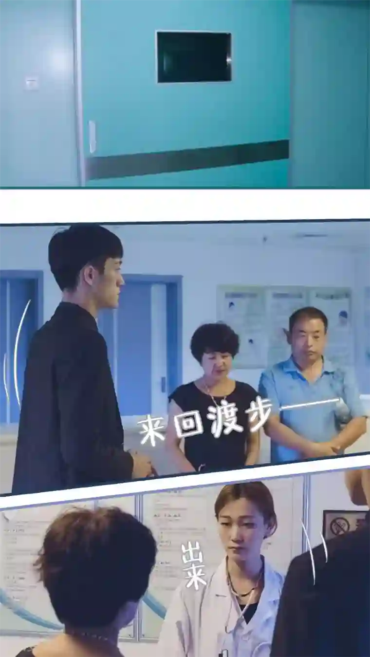 首席上司在隔壁第11话