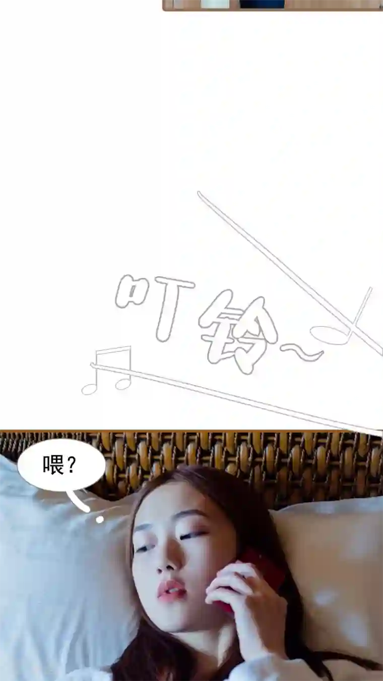 首席上司在隔壁第19话