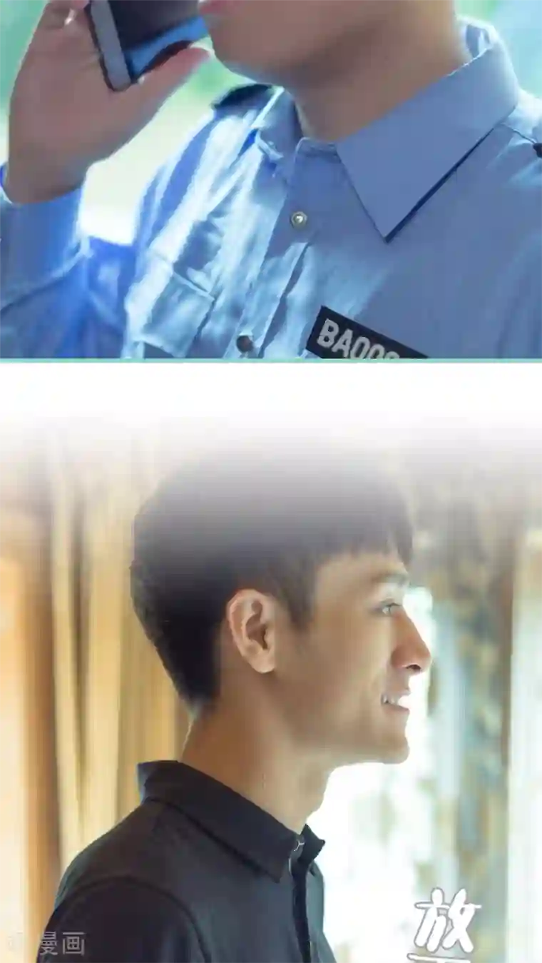 首席上司在隔壁第19话