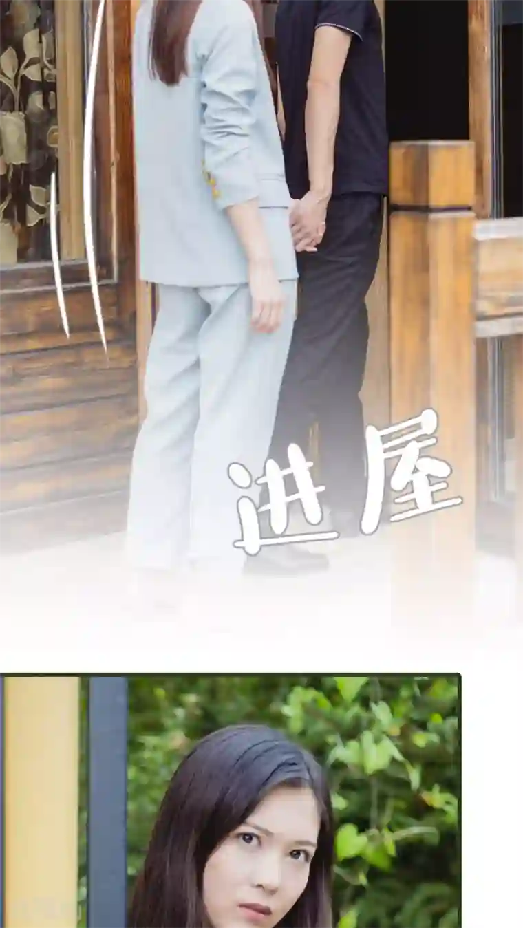 首席上司在隔壁第19话