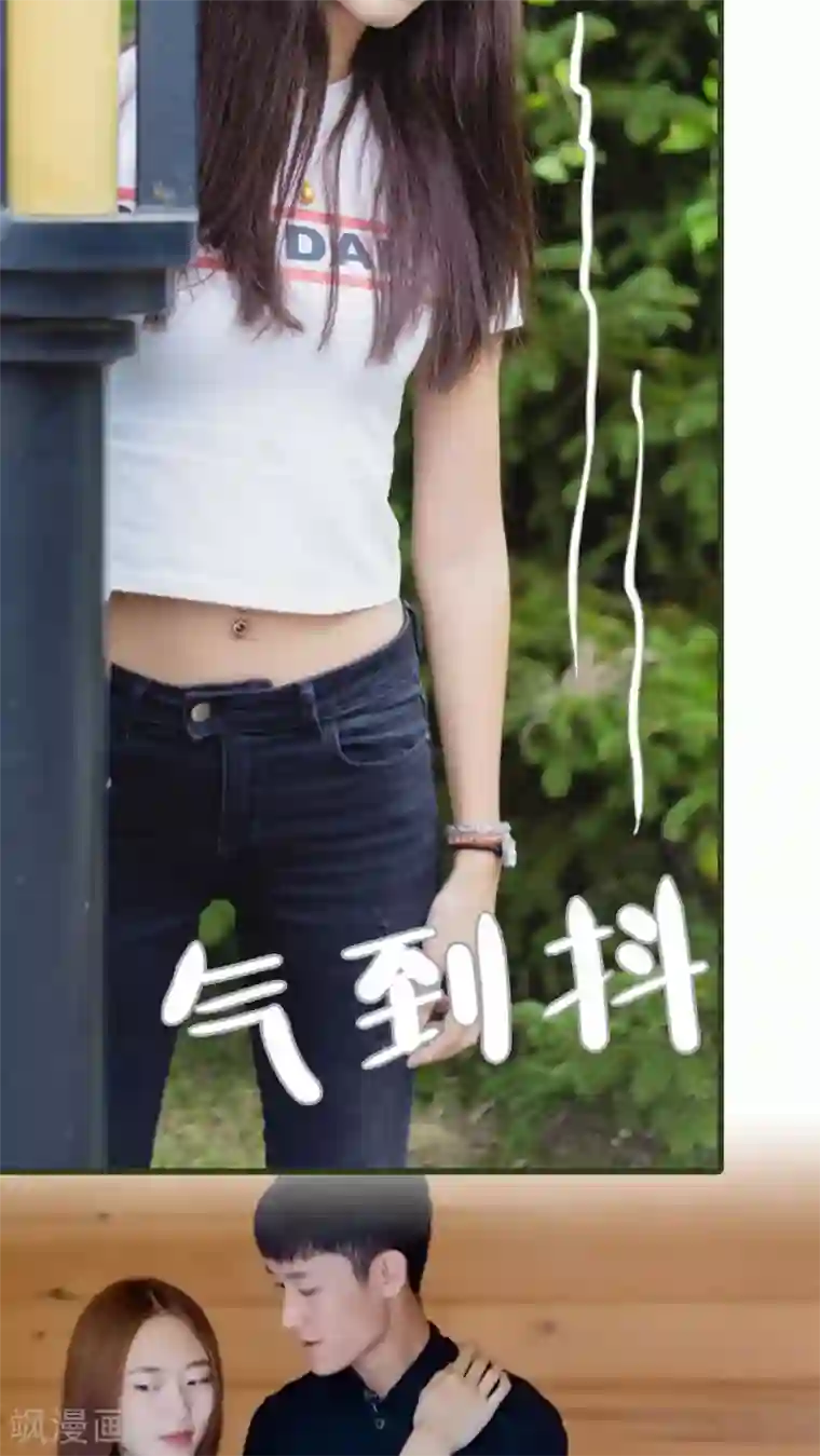 首席上司在隔壁第19话