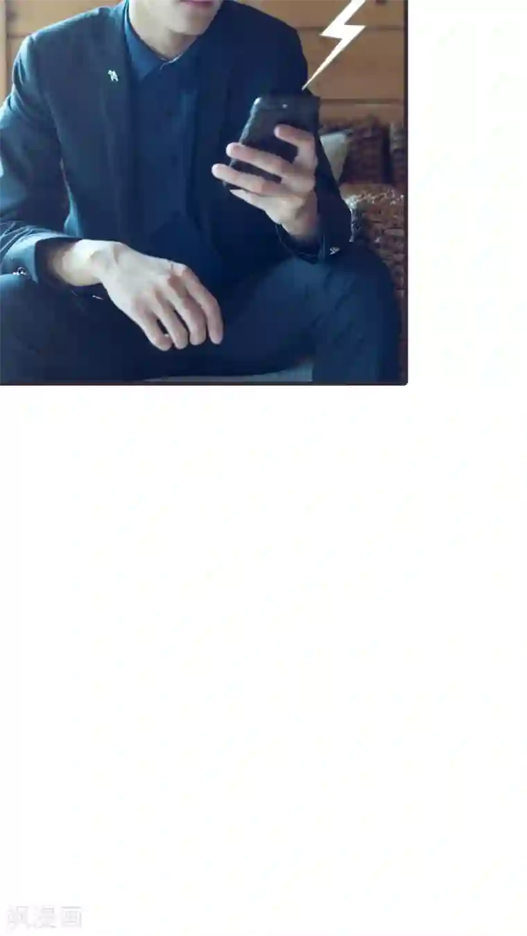 首席上司在隔壁第31话