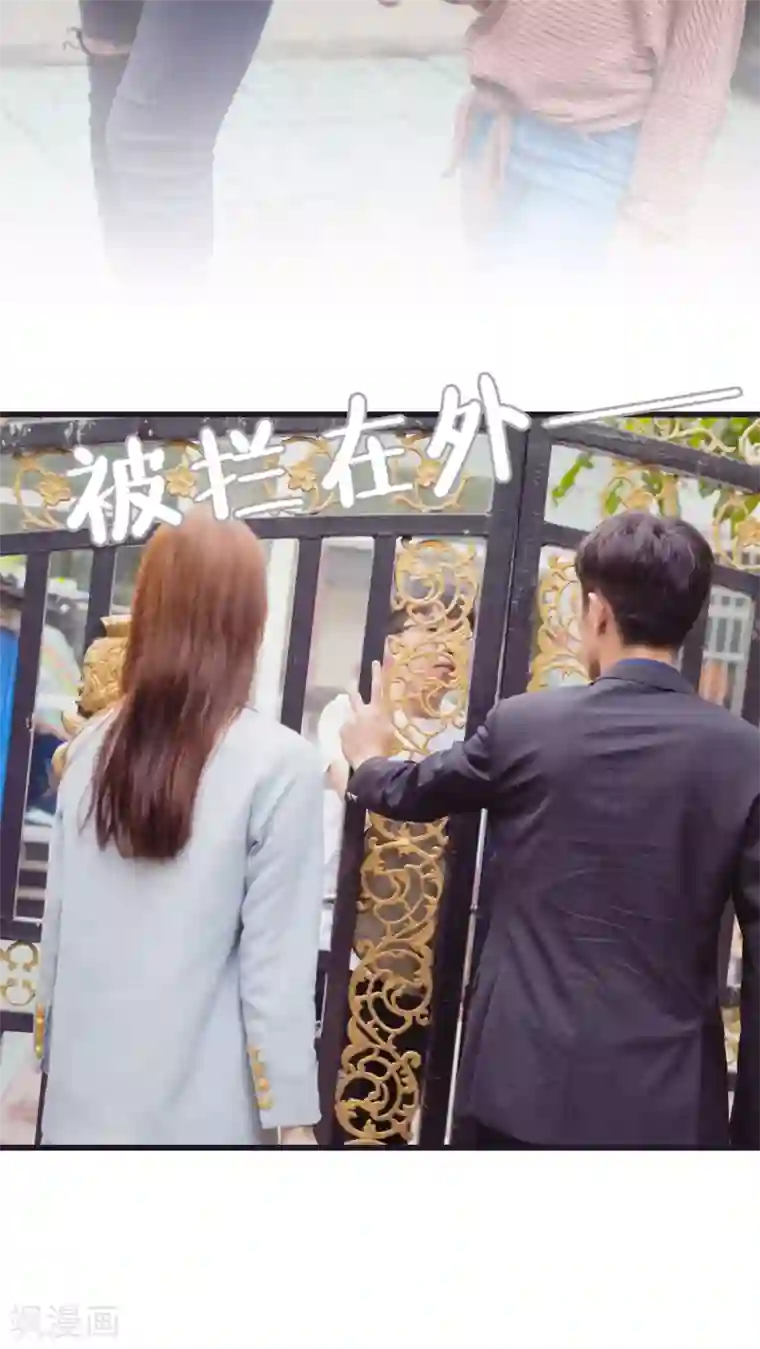 首席上司在隔壁第36话