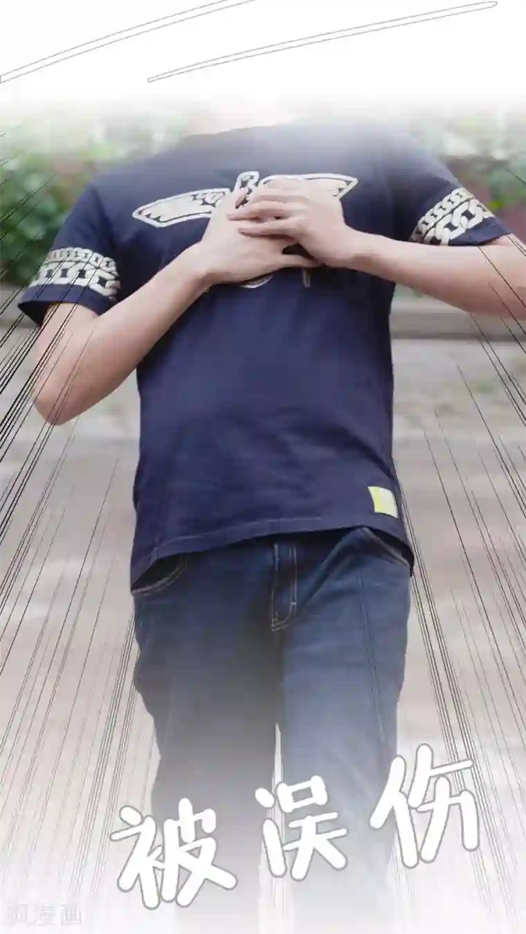 首席上司在隔壁第36话