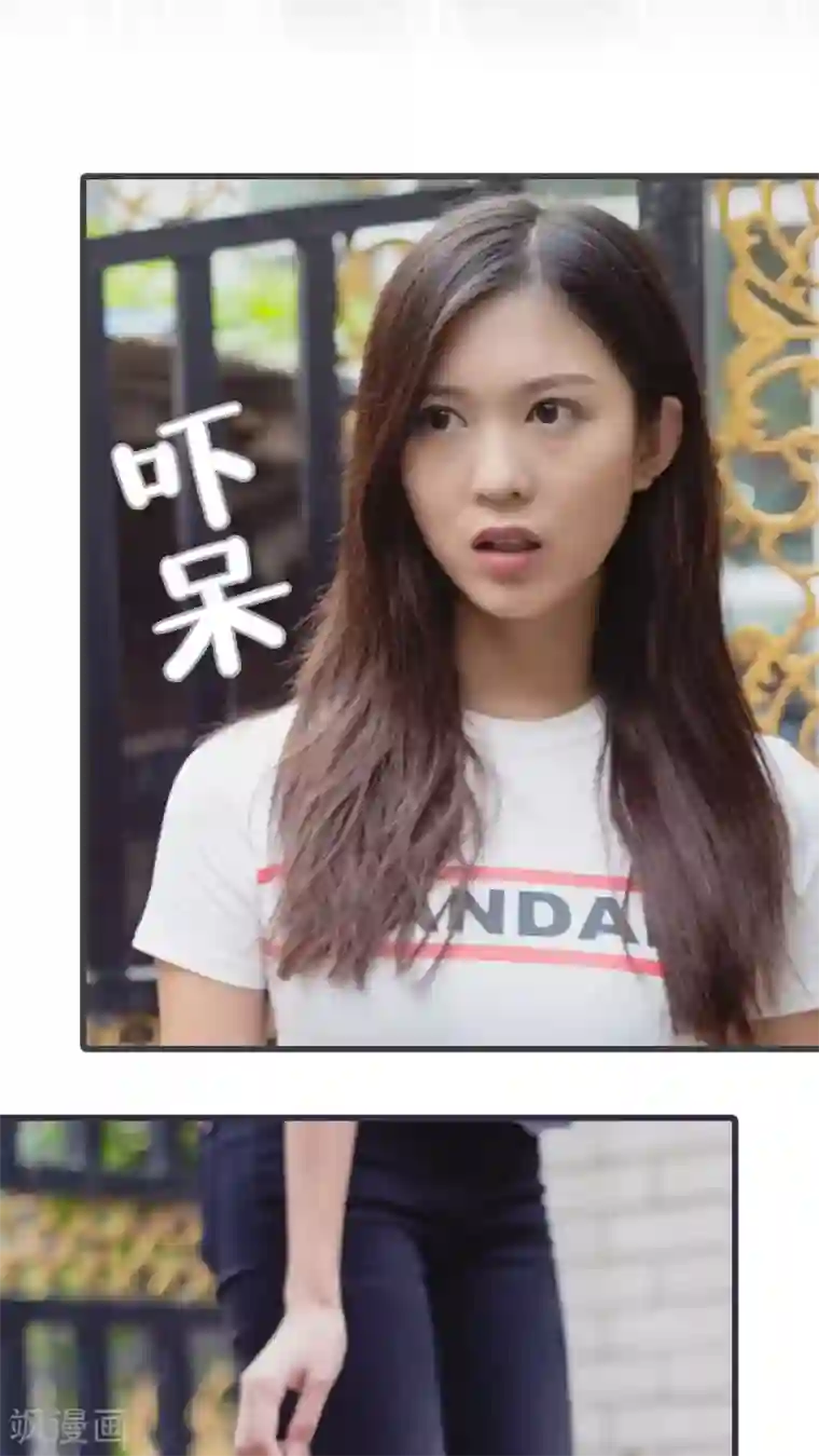 首席上司在隔壁第36话