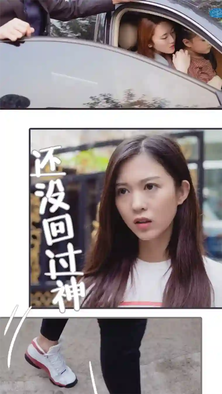 首席上司在隔壁第36话