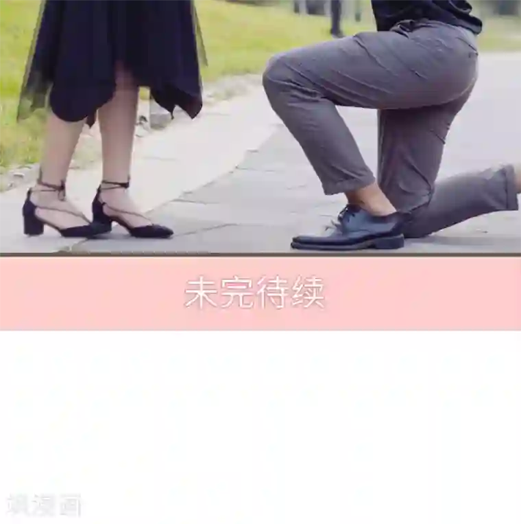 首席上司在隔壁第49话