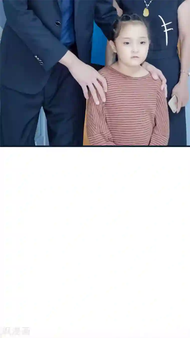 首席上司在隔壁最终话