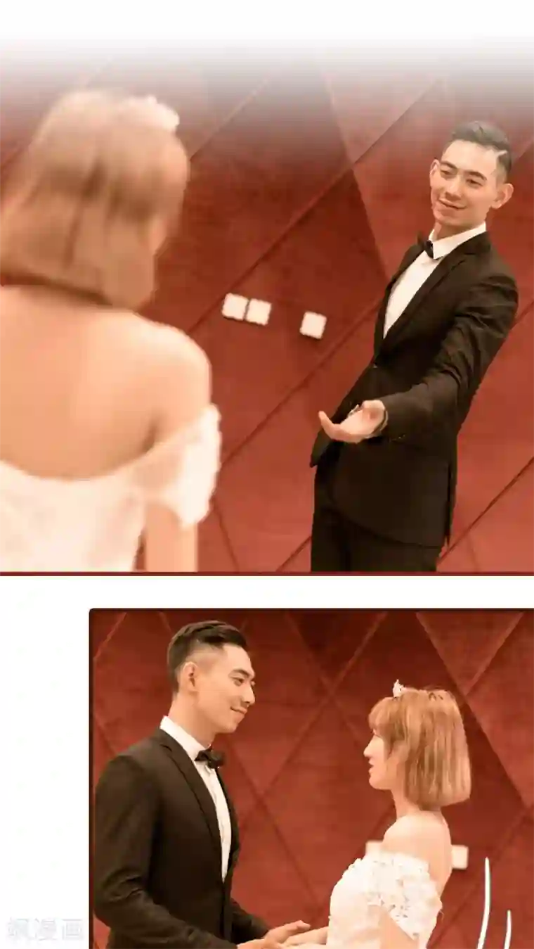 首席上司在隔壁最终话