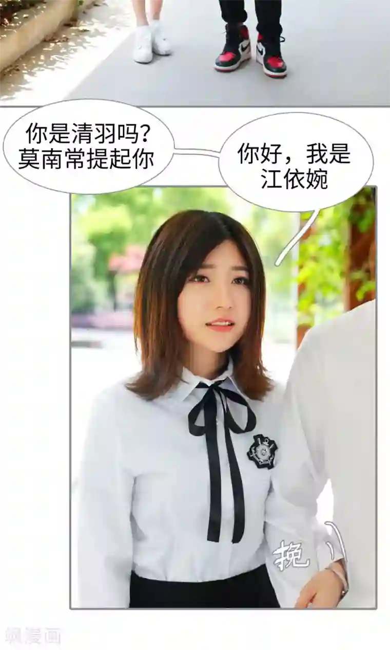 腹黑校草宠成瘾第1话