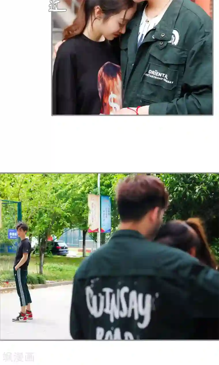 腹黑校草宠成瘾第3话