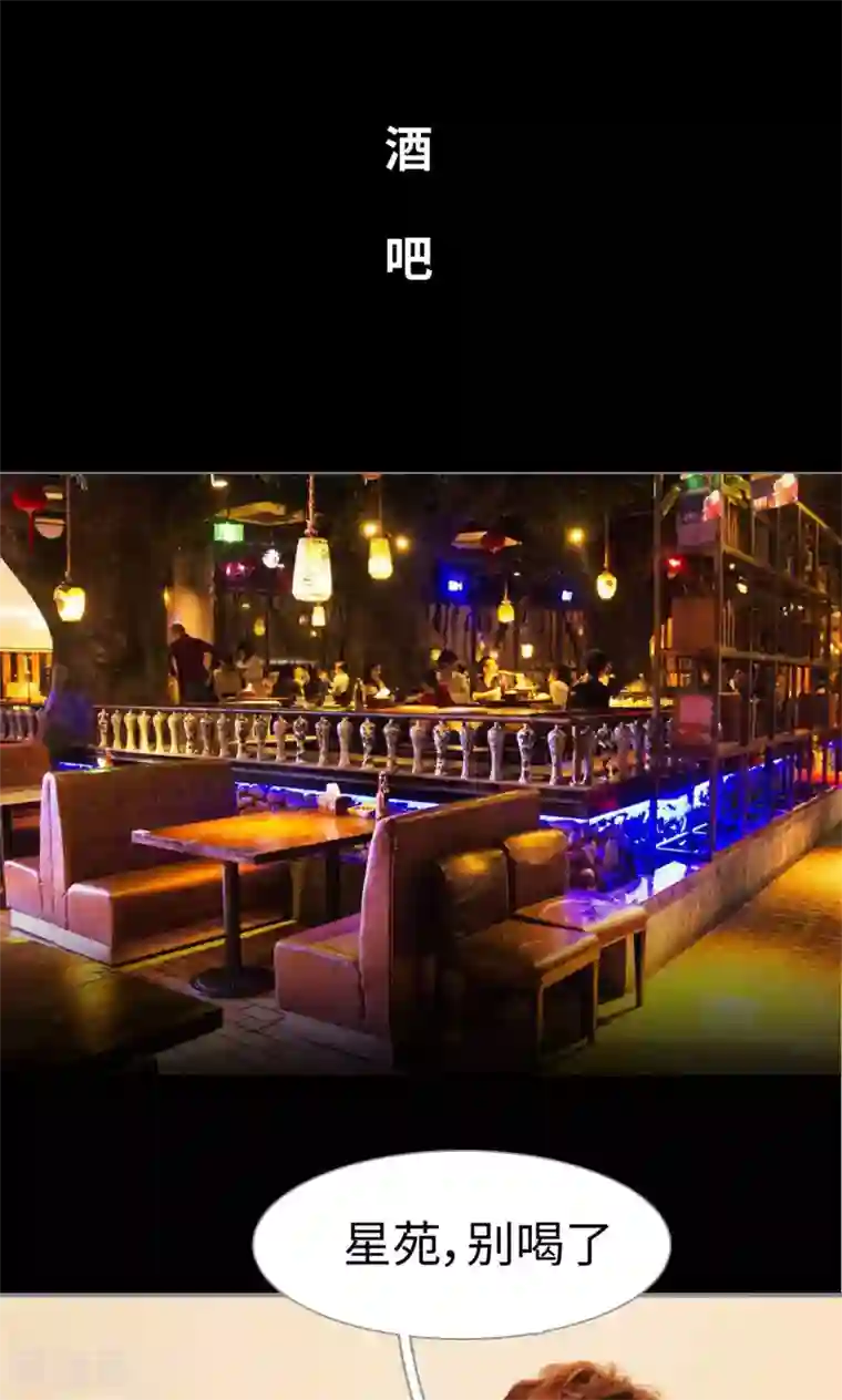 腹黑校草宠成瘾第4话