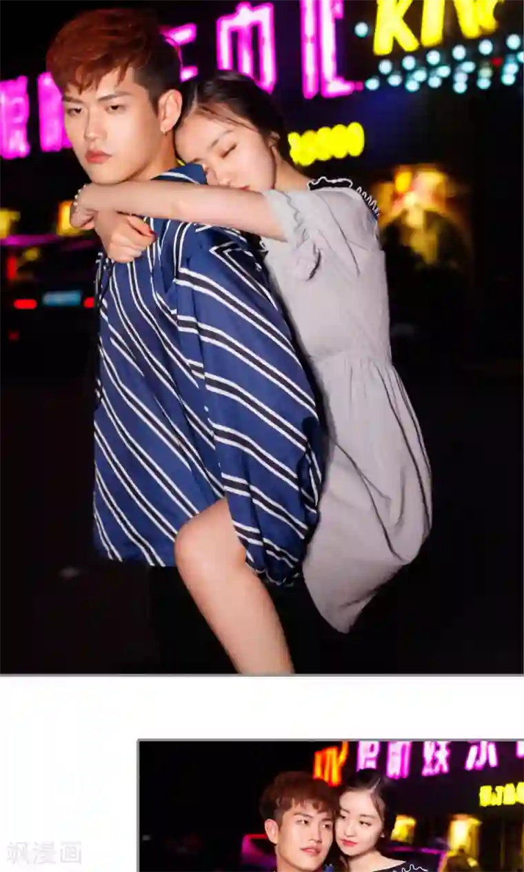 腹黑校草宠成瘾第4话