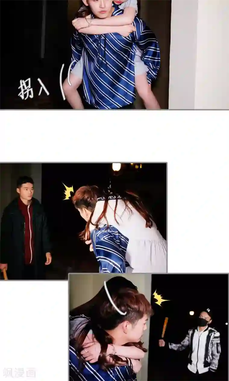 腹黑校草宠成瘾第4话