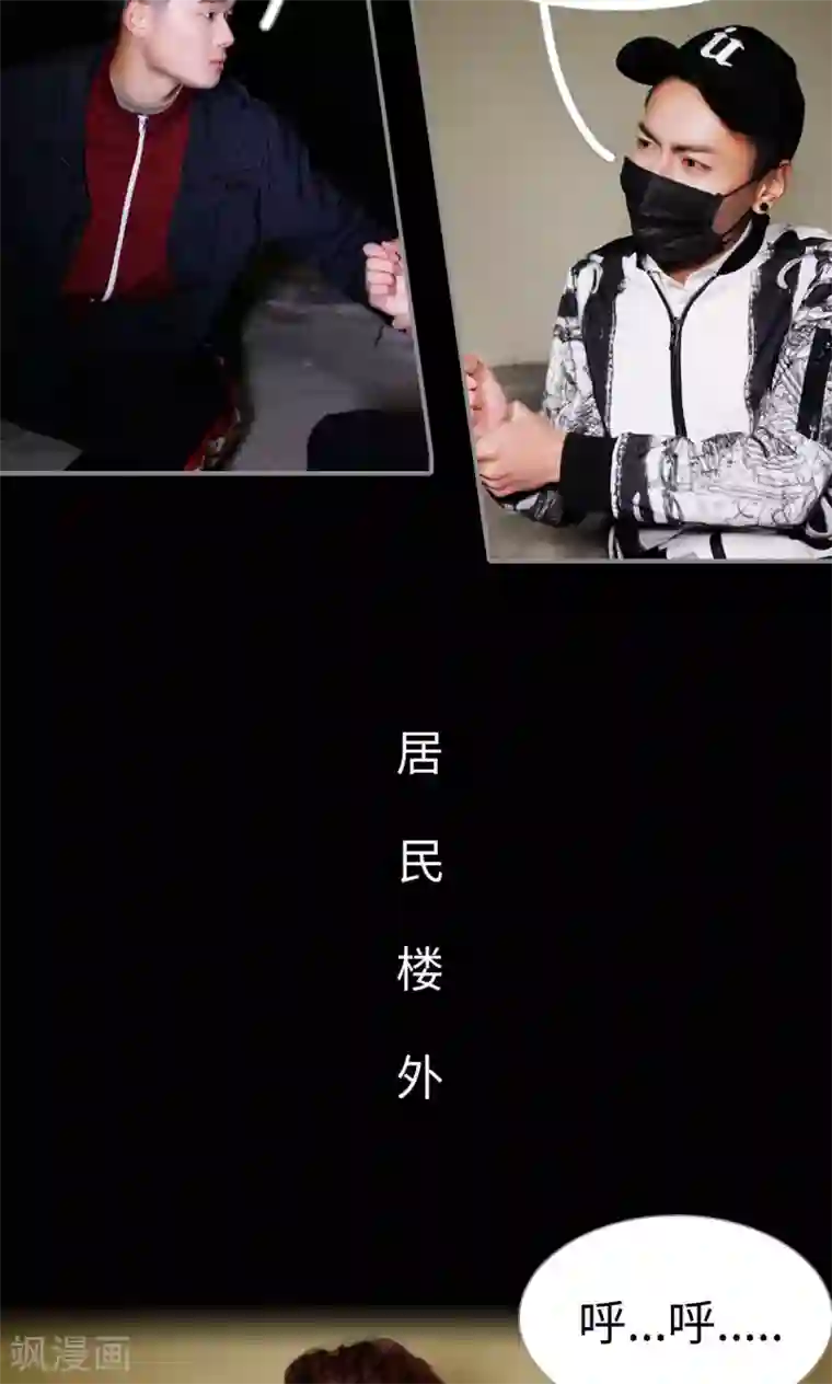 腹黑校草宠成瘾第5话