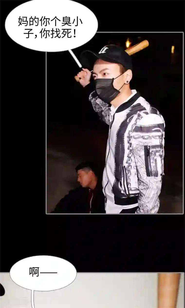 腹黑校草宠成瘾第5话