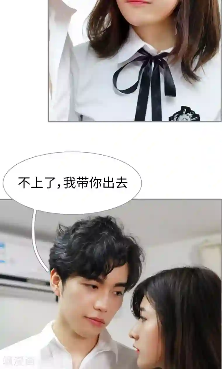 腹黑校草宠成瘾第6话