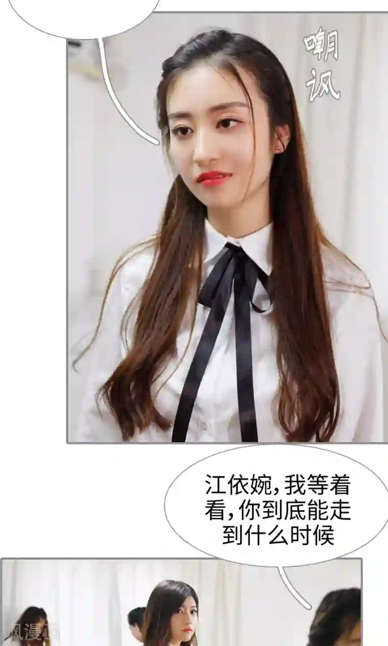 腹黑校草宠成瘾第8话