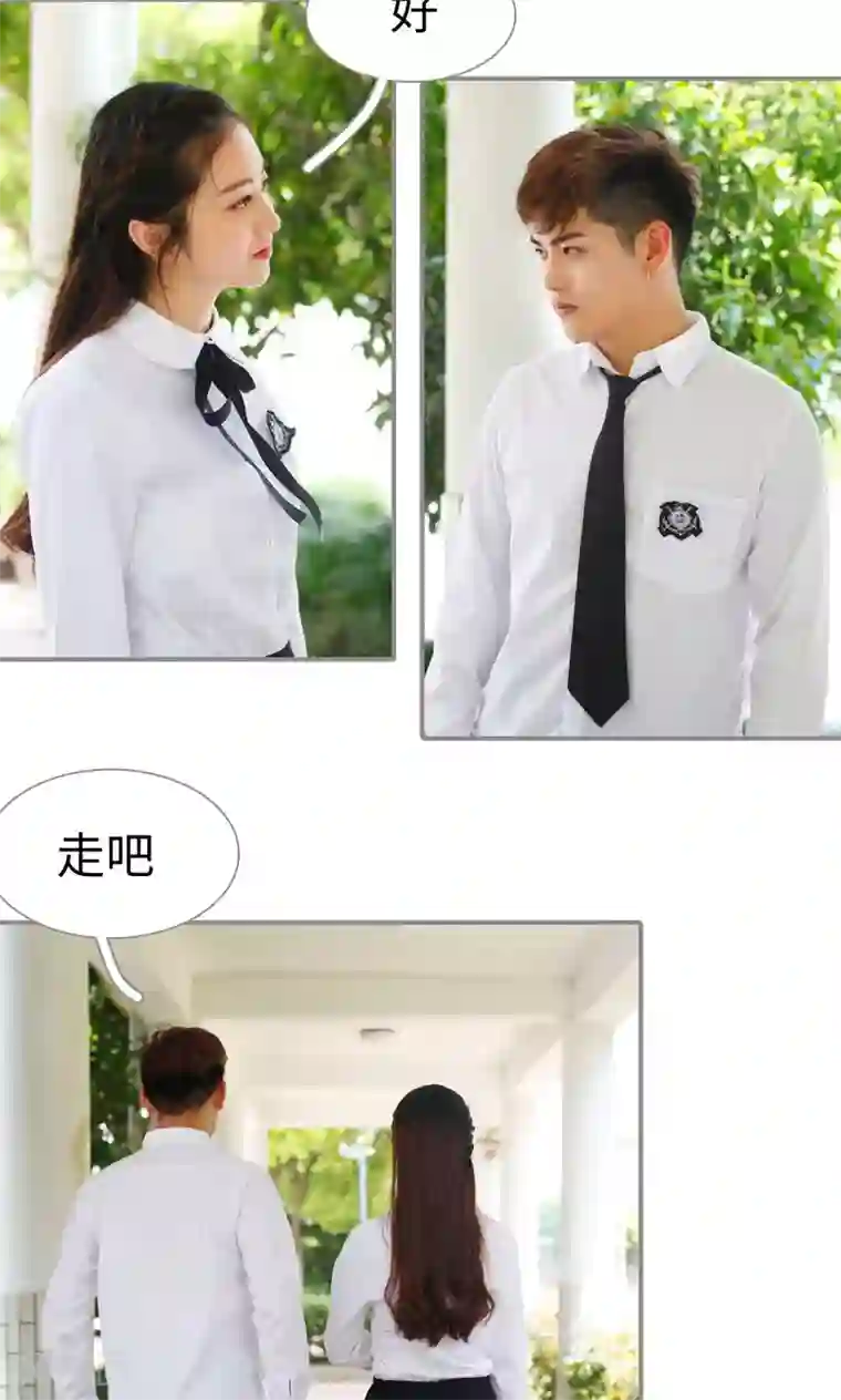 腹黑校草宠成瘾第10话