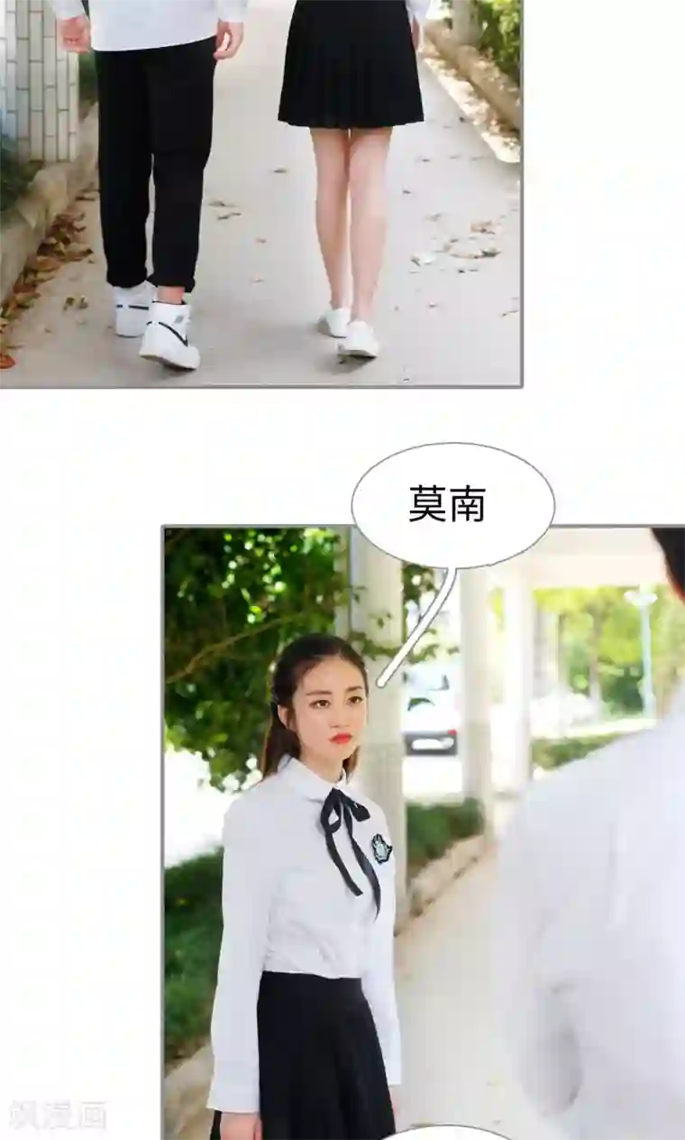 腹黑校草宠成瘾第10话