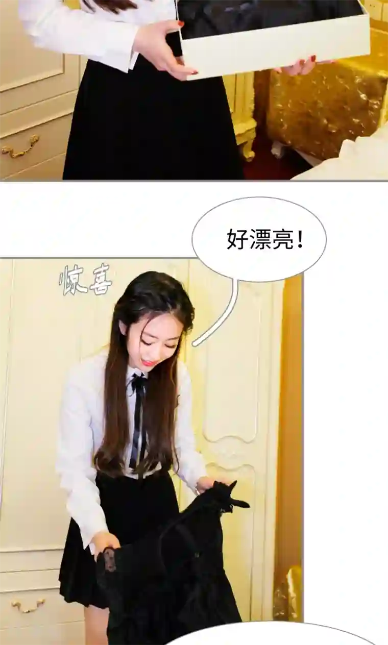 腹黑校草宠成瘾第17话