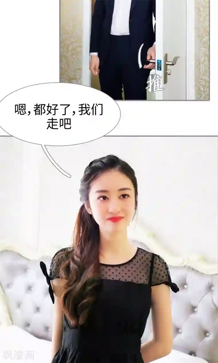 腹黑校草宠成瘾第18话