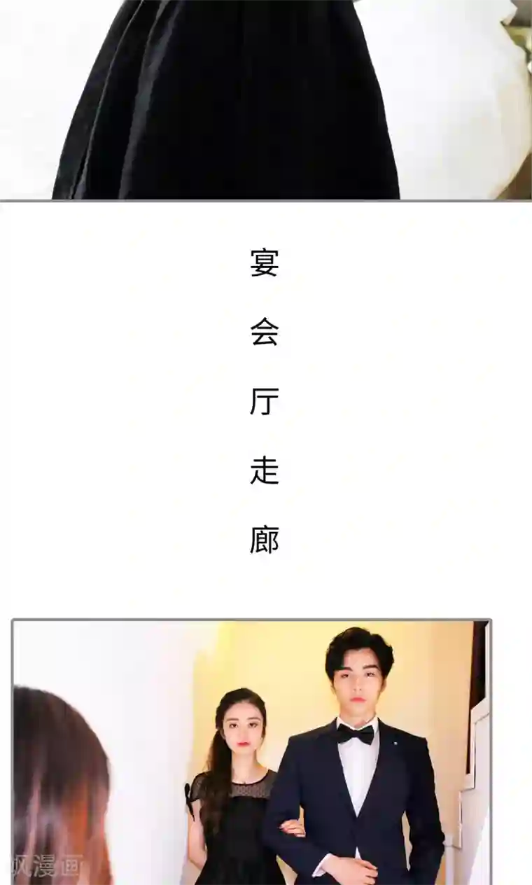 腹黑校草宠成瘾第18话