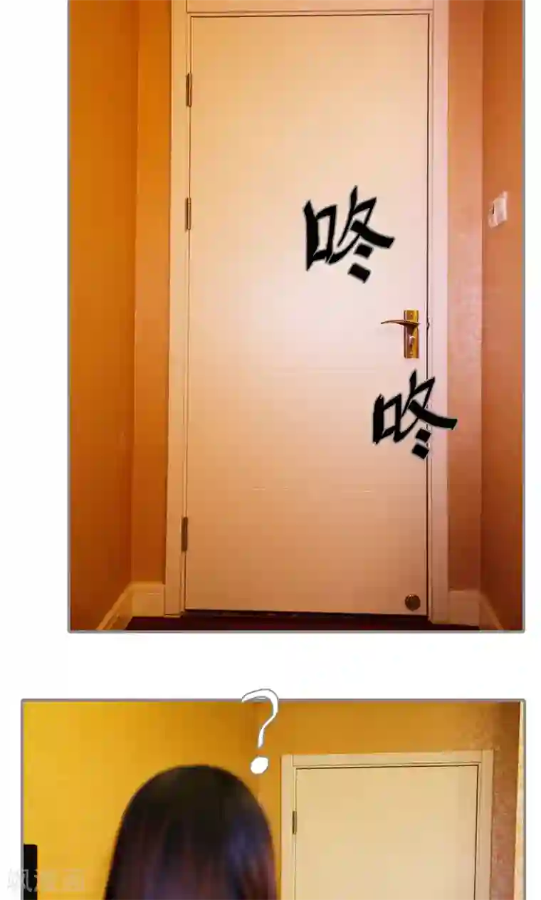 腹黑校草宠成瘾第23话