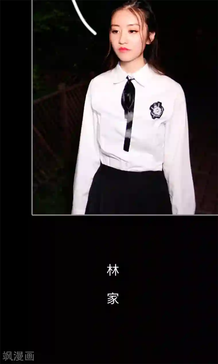 腹黑校草宠成瘾第30话