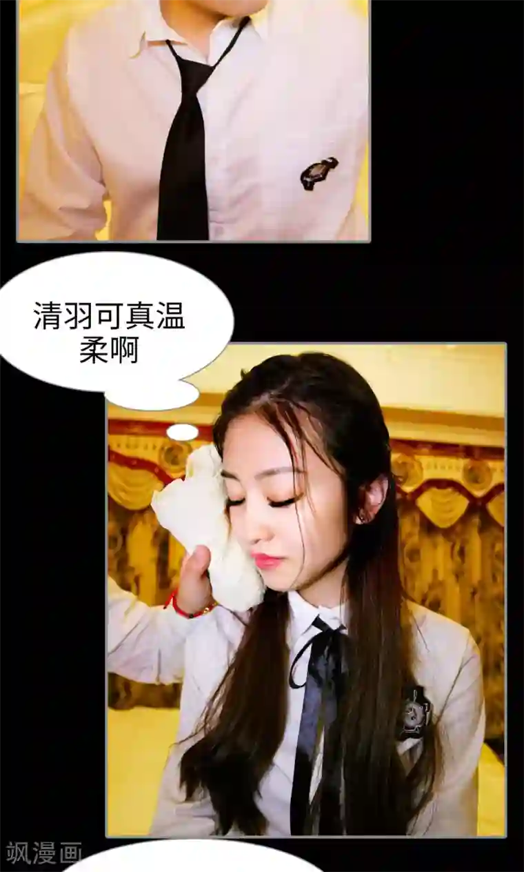 腹黑校草宠成瘾第31话