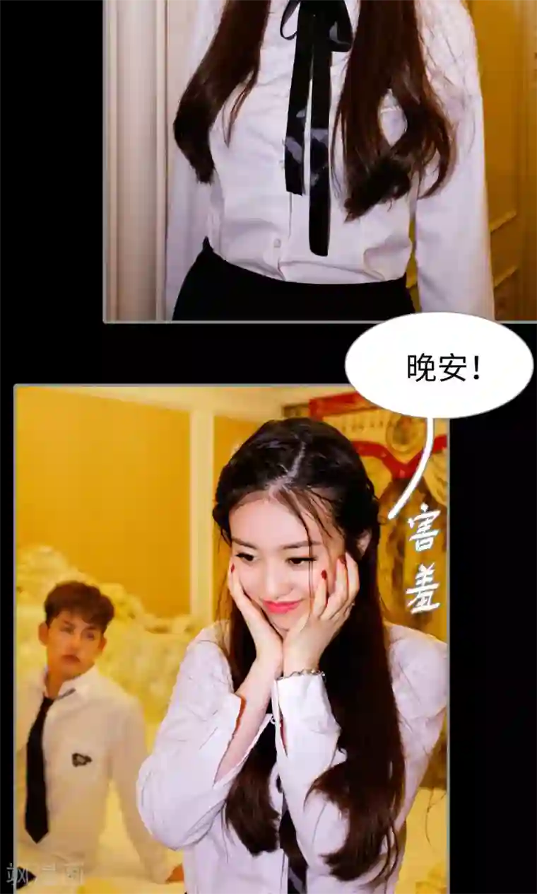 腹黑校草宠成瘾第31话