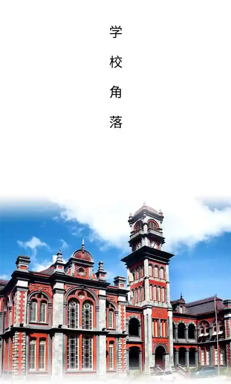 腹黑校草宠成瘾第33话