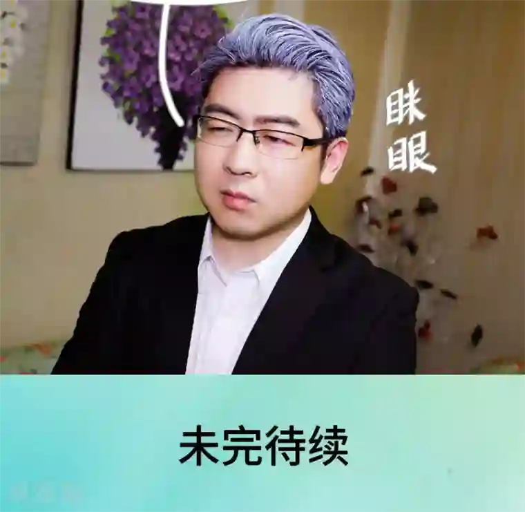 腹黑校草宠成瘾第34话