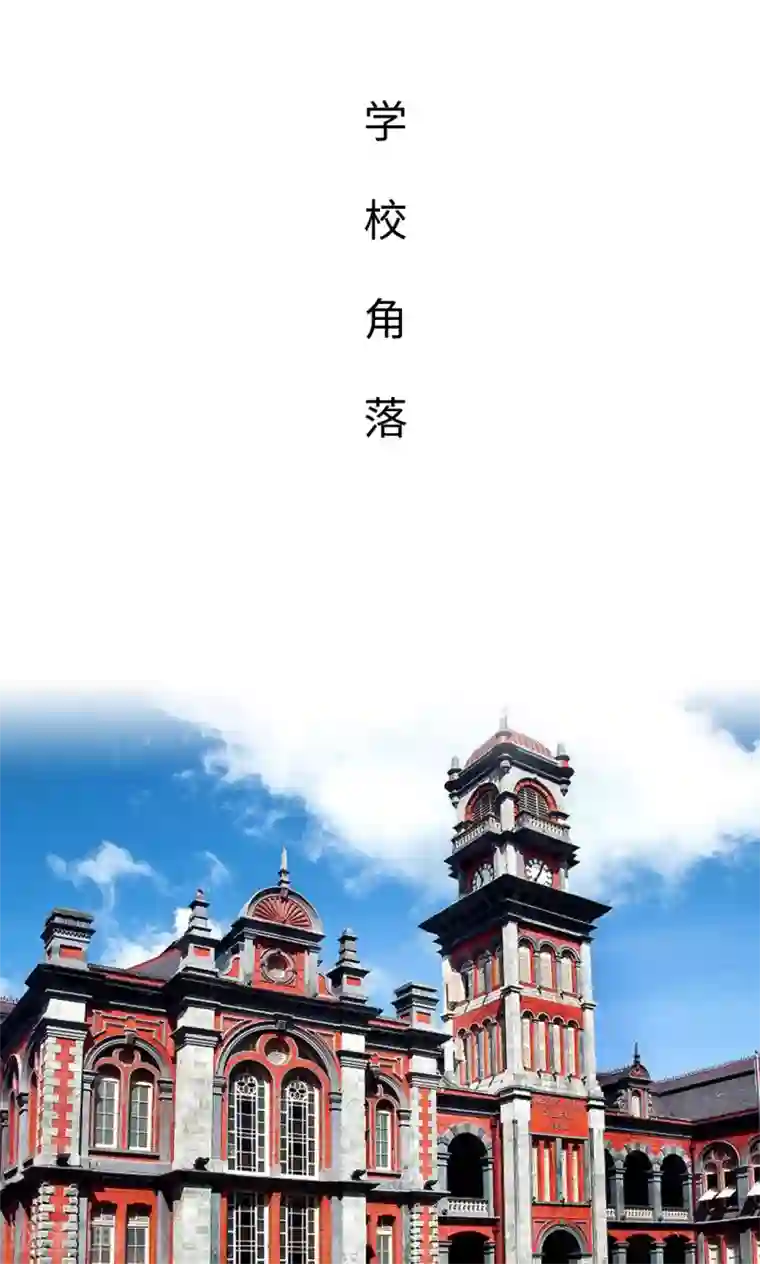 腹黑校草宠成瘾第35话