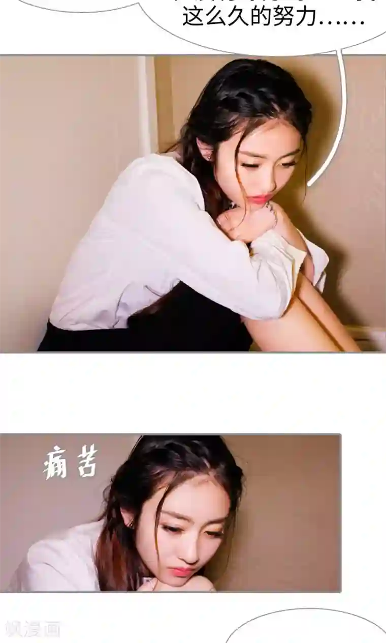 腹黑校草宠成瘾第37话