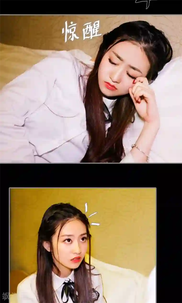 腹黑校草宠成瘾第38话