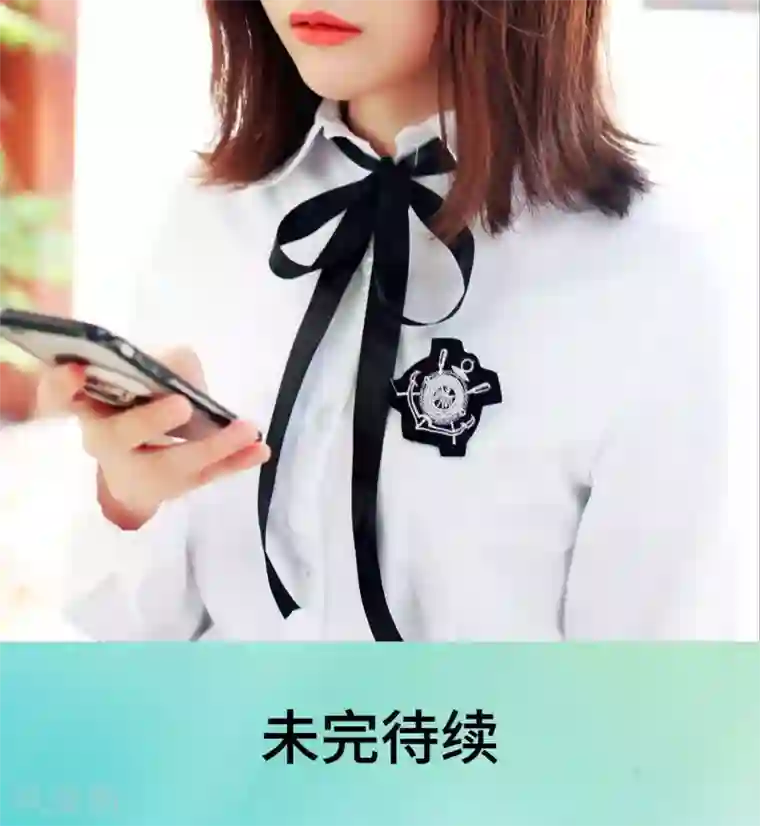 腹黑校草宠成瘾第42话