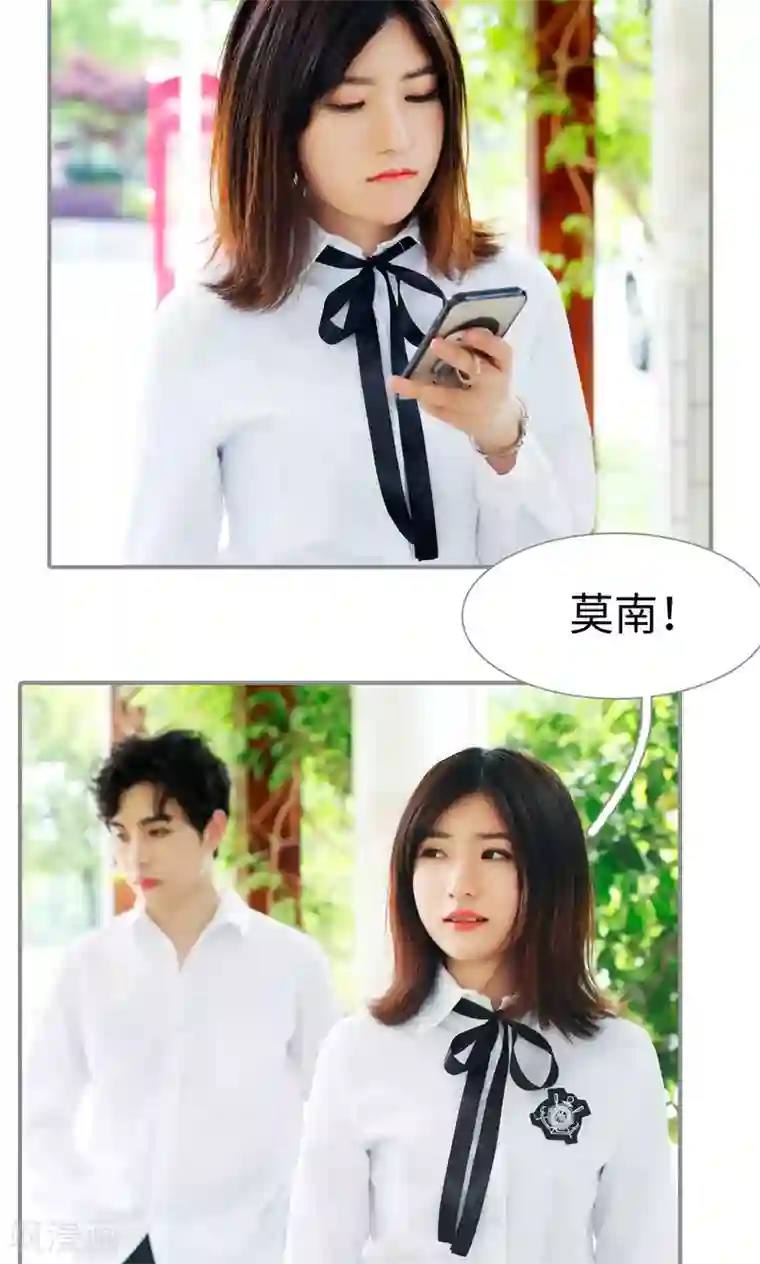 腹黑校草宠成瘾第43话