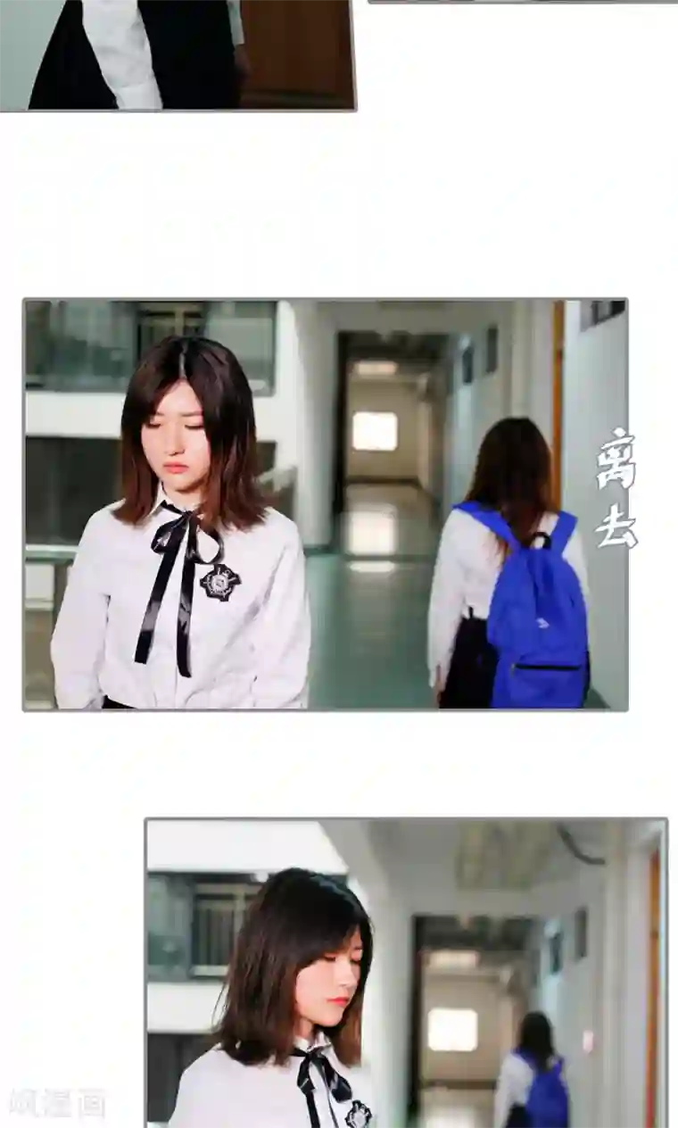腹黑校草宠成瘾第44话