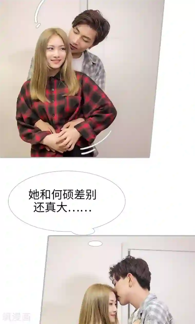 强娶豪夺：前夫请走开第1话