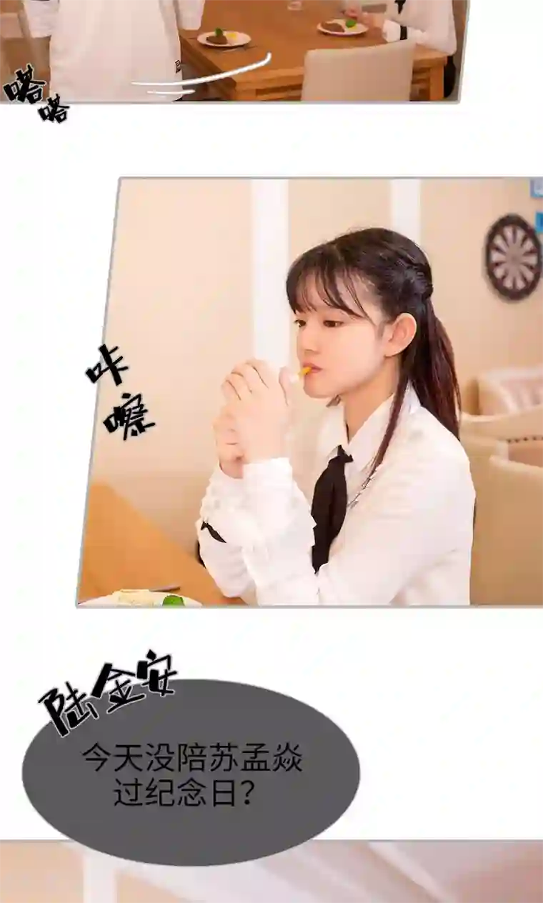 强娶豪夺：前夫请走开第1话